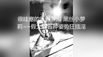 《黑客破解家庭摄像头》监控偷拍人到中年性欲强老婆家务还没干完就迫不及待拉上床干炮