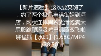 STP32721 蜜桃影像传媒 PMTC044 同城约啪上的美女警官被操到叫爸爸 白熙雨