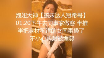 老师补完课把学生喝晕拍私处,完事后干了她骚逼淫荡对白