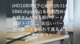 91大奶控佛爷最新作品人瘦奶大的学妹第三次约炮