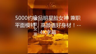 2024-2-9酒店偷拍 吃完年夜饭的气质美女和男友六九做爱感觉这是几千年没做爱的叫声