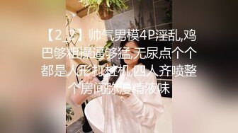 《富家公子 约炮大神》以淫为乐 人生赢家！推特有钱玩女高手TTXK解锁私拍，专注玩肏极品高端露脸外围女模，票子到位秒变母狗