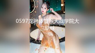 【新片速遞】  美乳小姐姐！活力十足全裸抖奶！黑白网袜，沙发上自慰，振动棒快速抽插，低低呻吟娇喘[3.9G/MP4/05:21:04]