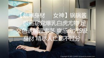 【网红摄影??嫩模女神的秘密】顶级色影大神胯下的极品反差女神们??黑丝后入爆操 高清私拍1131P 高清720P原版