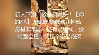 KK哥-偷拍与小女友约会