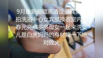 三月最新私房大神极品收藏商场女厕后拍麻辫高跟学生妹可咸可甜，又可爱又骚反差