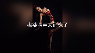 斗鱼女神【辣条】11月最新土豪定制千元福利，情趣内内抖臀3