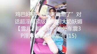 国产主播-超极品女神果冻泡泡大合集【99V 】 (46)