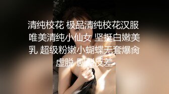 焦娜《果条大礼包》重磅来袭好多高颜值小姐姐还不起债务各种美鲍新鲜出炉