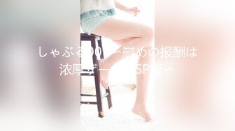 一本道 060317_535 着物の似合う淫乱な雌 南條れいな