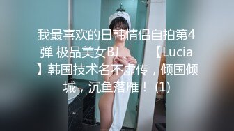 香蕉秀xjx0063出卖肉体的女销售