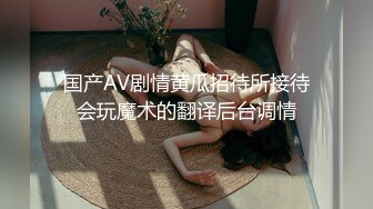 【长腿❤️反差女神】水冰月✿极品窈窕身材气质黑丝御姐跳蛋玩弄又爽又羞耻美穴拉丝越肏越湿啊~射给我精液