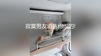 顶级美乳蜜桃臀，靓女大战小丑头套男，黑丝美腿隔着内裤自摸，第一视角怼着多毛骚穴抽插