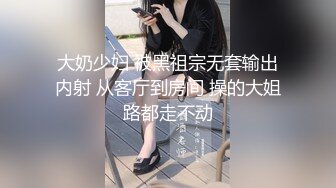 【站街研究生探花】深夜勇闯金沙港水疗会所，00后江西小美女，激情爆操干得她崩溃