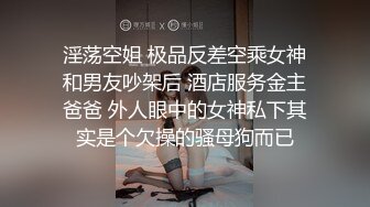 ★☆福利分享☆★淫妻车内完全露出了，代驾师傅开车进来整个人震惊了！整个人语无伦次，让他摸又不敢，真是个怂货 (1)