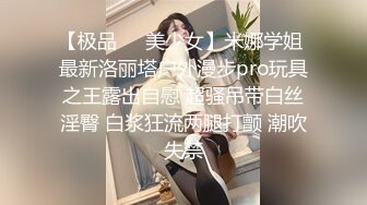 极品美少女、长发飘飘，像极了梦中情人，如今得以见到，扭着舞太骚了！