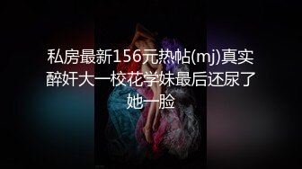 178女神-梦雨琦-：笔挺挺的大长腿、风情御姐脸蛋、迷人的黑衣内衣、黑丝高跟鞋极致诱惑，像浪花一样迷人！