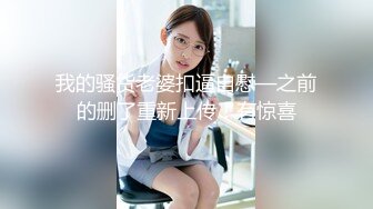 【新速片遞】极品萌萌萝莉范小美女 精致容颜玲珑好身材 用力亲吻口交吸吮肉棒 粉嫩嫩美腿扛着啪啪进攻哦哦爽爆呻吟【水印】[1.61G/MP4/19:03]