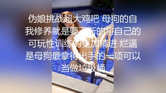 XJX0131 香蕉视频传媒 超甜御姐欲求不满 露露