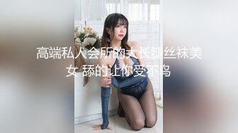 《女神私拍??福利》清纯高颜露脸反差嫩妹【思雨】收费精品2部，斯文眼镜学生制服女上全自动床上干到床下 道具玩双洞