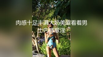 极品白虎巨乳美女〖草莓熊〗深夜回馈粉丝约炮 黑丝网状情趣套装 无套爆操粉穴好有力 侧插冲刺 口爆裹射 高清源码录制