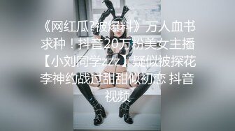 麻豆传媒 dw-008 地方妈妈的性解放-roxie