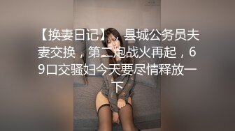 骚老婆吃鸡巴