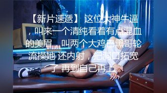 【户外小树林里无套操逼】刺激的很怕被人发现口活精致的很