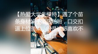 -全网探花一夜7次女 小浪妹跟小哥啪啪 发育的不错任由小哥各种玩弄