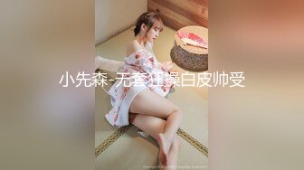 ★☆【黛黛子】★☆新人! 成都小学妹~ 无套啪啪~口爆~吞精~内射 (3)