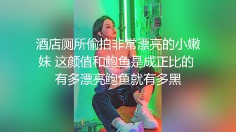 顶级身材顶级尤物长腿女友，最强大最完美的蜜臀，男友第一视角后入，女友咩咩咩地叫 (2)