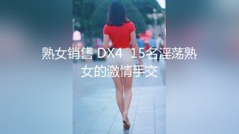 贵圈万人追踪OnlyFans网红CDTANT闺蜜Ljy44682解锁私拍~3P、4P各种淫乱~场面令人乍舌 (12)