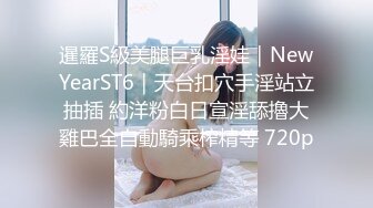 《台湾情侣泄密》小网美的私密生活被曝光 (2)