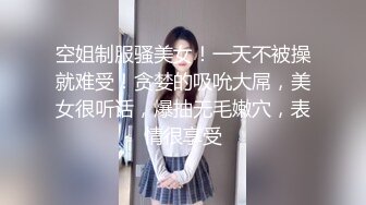 超级呆萌眼镜学生妹妹,反差婊,生活中父母、老师、同学眼中的乖乖女形象