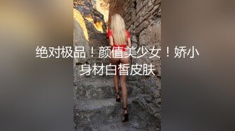 表情有笑容转变用力拉 工业园区（厕_拍) 拉便_便的黄发妹