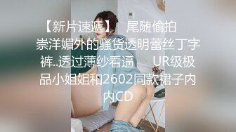 凌晨高价约极品甜美小姐姐 坐在身上各种内衣揉奶 特写揉穴清晰可见 扶着屁股操的啊啊叫