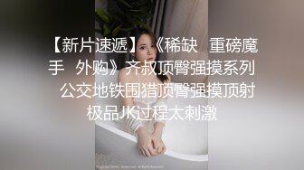 ID5239 雯茜 绿奴房东的极品人妻 爱豆传媒