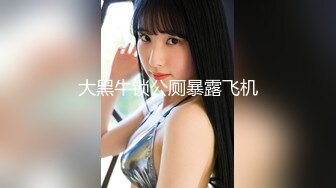 日月俱乐部付费资源『阿伦』两段全裸垫上瑜伽操 轻熟少妇皮肤白皙奶很圆 (1)