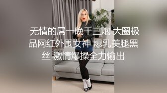 巨乳嫩妻在老公面前無奈下海高潮不断