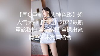 STP26440 最新非常极品玲珑曼妙网红美少女▌安安老师 ▌Cos英雄联盟索拉卡的特殊治疗 白虎嫩穴包裹阳具释放压力 VIP0600