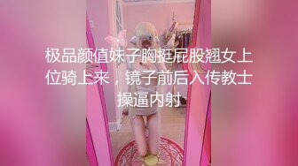 剪开白虎丰满女神的黑丝换各种姿势爆操