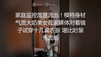 ★☆《人妻熟女控☀️必备》★☆强烈推荐！风韵犹存大奶一线天美鲍网红熟女【亚馨】订阅私拍，各种露出外拍性爱口交紫薇太好了绝对败火11 (10)