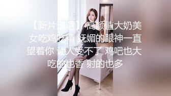 给你一口甜甜高颜值长相甜美眼镜妹子自慰，情趣装露大奶揉搓翘起屁股自摸