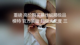 大屌黑皮狼狗约炮做0挨操,被大鸡巴老公无套操到表情失控,鸡巴刚从逼里拨出来就吞进嘴里,真他妈骚