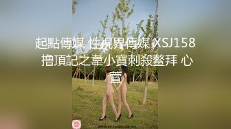 身材一流的极品美女屁股很翘，连续操了2次才肯罢休