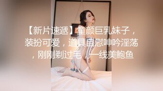 喊来闺蜜玩双飞，新来女神害羞要关灯，配合默契激情啪啪，翘臀美乳别有一番风味