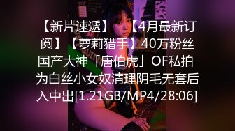 FC2-PPV-1831514 【个人拍摄39】21岁干净利落的半条纹阴道射液