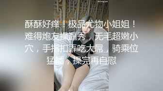 3/31最新 瑜伽健身舞蹈教练曼妙身姿粉嫩蜜穴搔首弄姿裸舞VIP1196