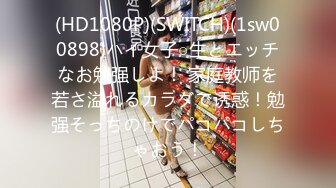 Onlyfans推特网红 极品身材颜值眼镜娘 xreindeers 欲求不满漂亮大奶人妻吃鸡啪啪 第