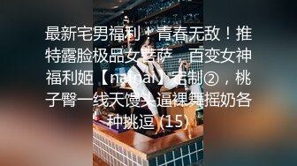 【极品❤️推荐】极品骚货反差婊『李芸姍』无敌骚SM群P露出 被粉丝操 被黑人啪 各场所啪 字幕解说 高清720P版